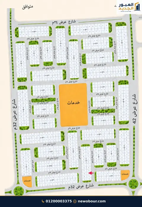 أرض - تم التخصيص عمارة سكني جاري ترفيق الحي بسعر 1,650,000 جنيه